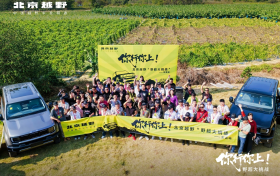 与BJ40燃油共度温情冬至，北京越野野超东莞站融入本地潮流氛围
