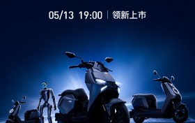 颜值性能双升级！小牛电动新品电摩或将解锁智能出行新体验